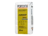 Смесь кладочная теплоизоляционная Perfekta Линкер Термо Зимняя серия, 20 кг