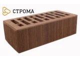 Облицовочный кирпич полуторный утолщенный 1,4 НФ Коричневый бархат, Строма